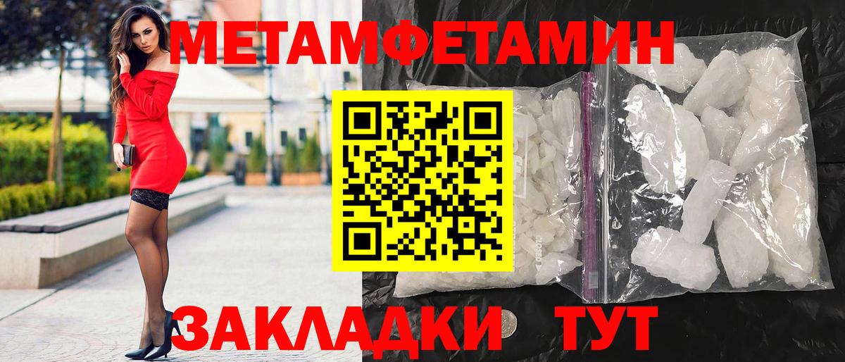 Amphetamine 97% Бор