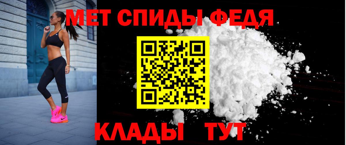 Бор  Амфетамин Premium  Амфетамин  Амфетамин  Вход с VPN 