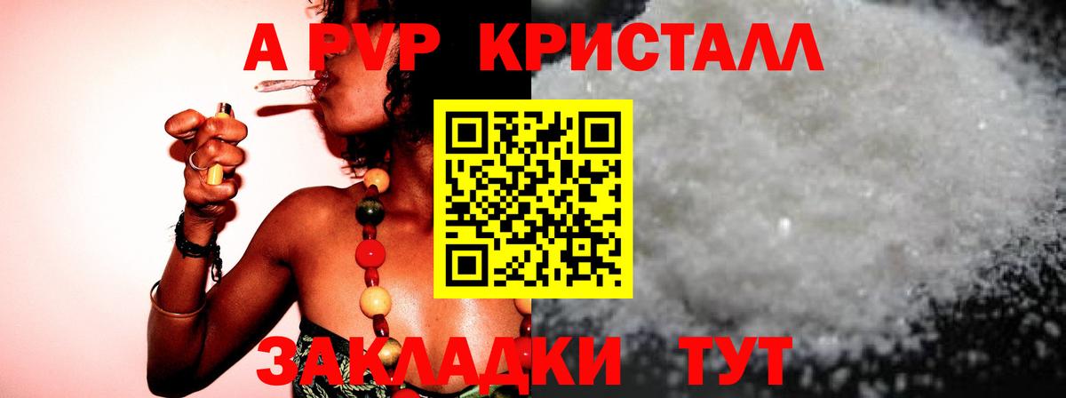 Альфа ПВП мука Бор