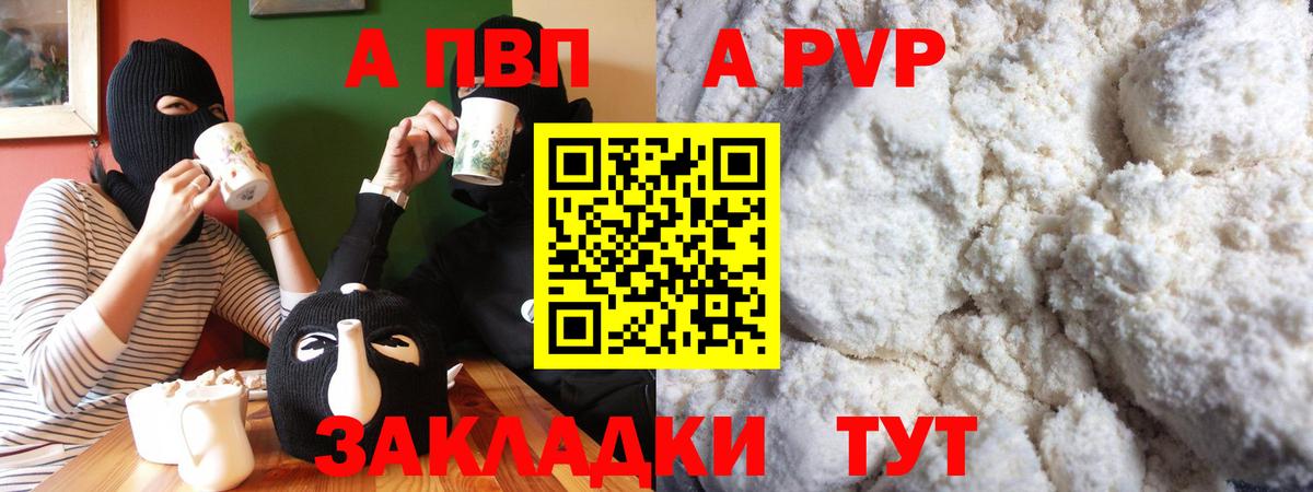 Вейп ТГК Бор