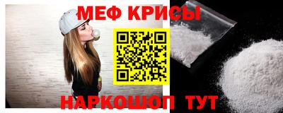 тгк Анапа