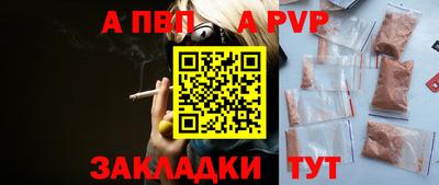 дурь Анжеро-Судженск