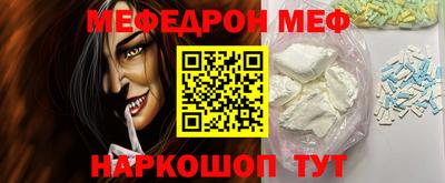 MDMA Premium VHQ Ангарск