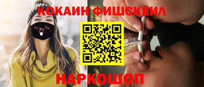 дурь Анжеро-Судженск