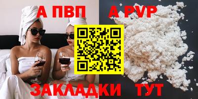 тгк Анапа