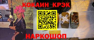 MDMA Premium VHQ Ангарск