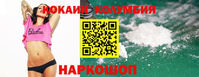 тгк Анапа