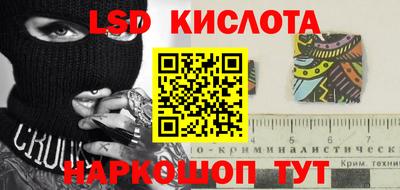 тгк Анапа