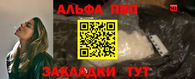 дурь Анжеро-Судженск