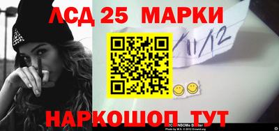 тгк Анапа