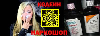 тгк Анапа