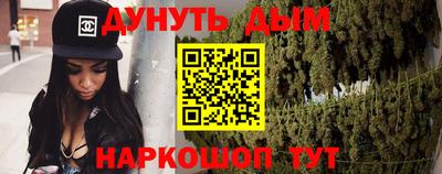 тгк Анапа