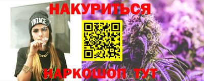 тгк Анапа