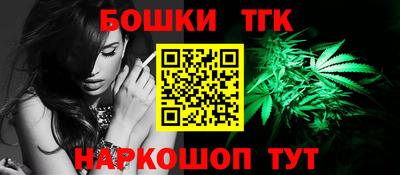 тгк Анапа