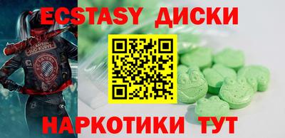 дурь Анжеро-Судженск