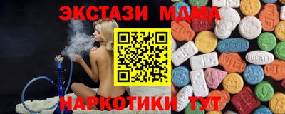 MDMA Premium VHQ Ангарск