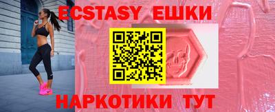 тгк Анапа