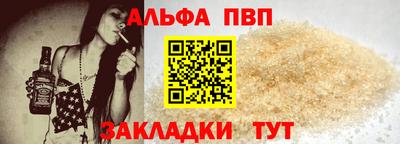 тгк Анапа