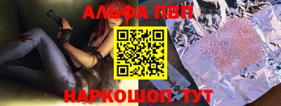 MDMA Premium VHQ Ангарск