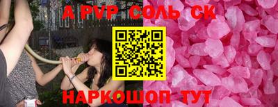 дурь Анжеро-Судженск