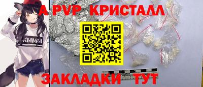 тгк Анапа