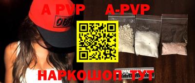 дурь Анжеро-Судженск
