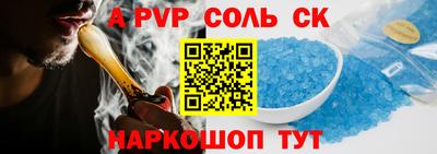 дурь Анжеро-Судженск