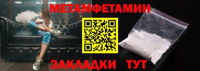 дурь Анжеро-Судженск