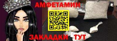 тгк Анапа