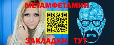 MDMA Premium VHQ Ангарск