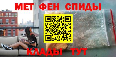 тгк Анапа