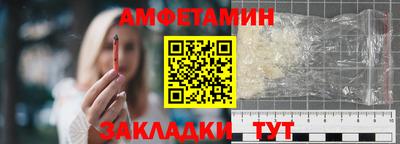 MDMA Premium VHQ Ангарск