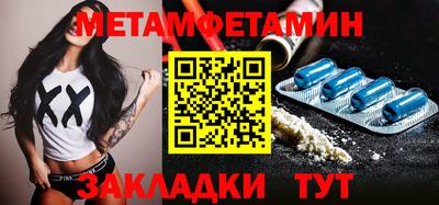 MDMA Premium VHQ Ангарск