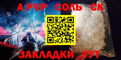 дурь Анжеро-Судженск