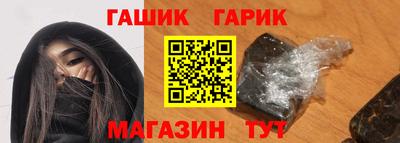 дурь Анжеро-Судженск