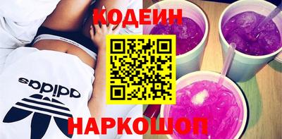 дурь Анжеро-Судженск