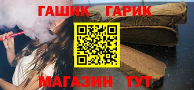 тгк Анапа