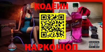 дурь Анжеро-Судженск