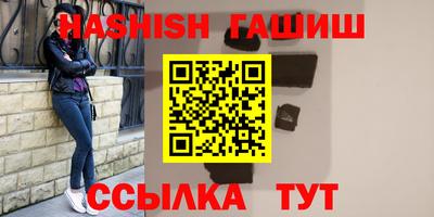 дурь Анжеро-Судженск
