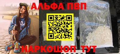 тгк Анапа