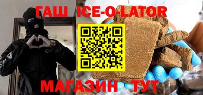 дурь Анжеро-Судженск