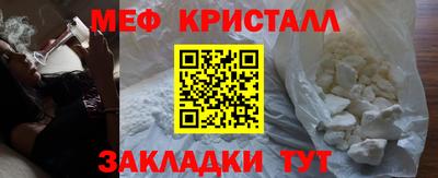 дурь Анжеро-Судженск