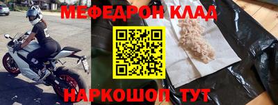 дурь Анжеро-Судженск