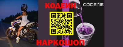 дурь Анжеро-Судженск