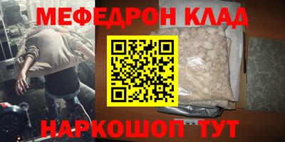 MDMA Premium VHQ Ангарск