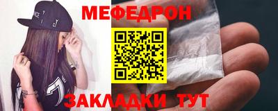 дурь Анжеро-Судженск