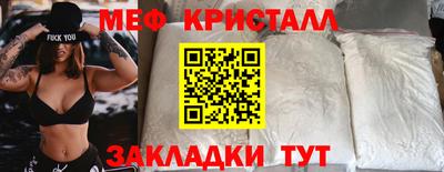 MDMA Premium VHQ Ангарск