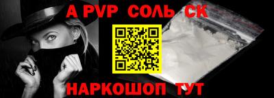 дурь Анжеро-Судженск