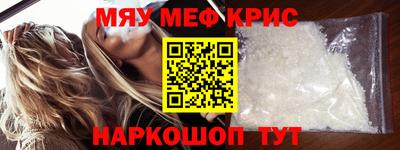 MDMA Premium VHQ Ангарск