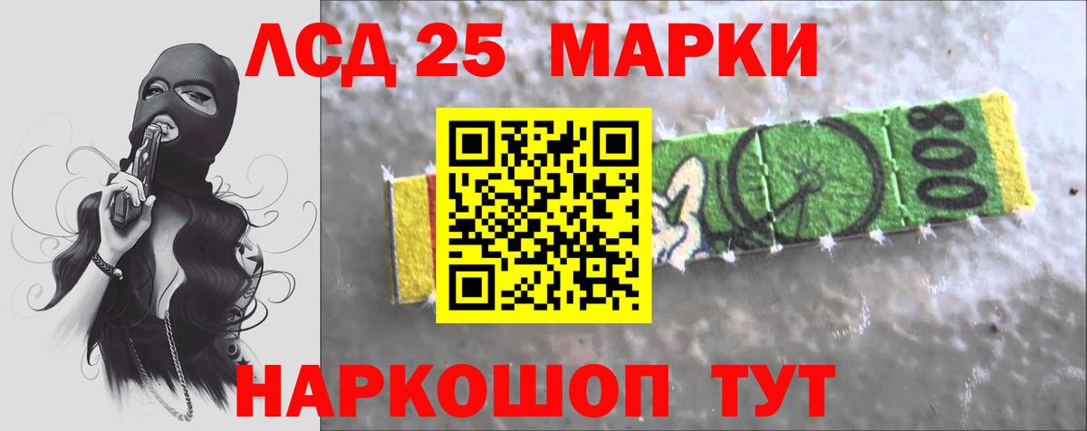 LSD-25 экстази ecstasy  Вход с VPN  Бор  Лсд 25 экстази кислота 